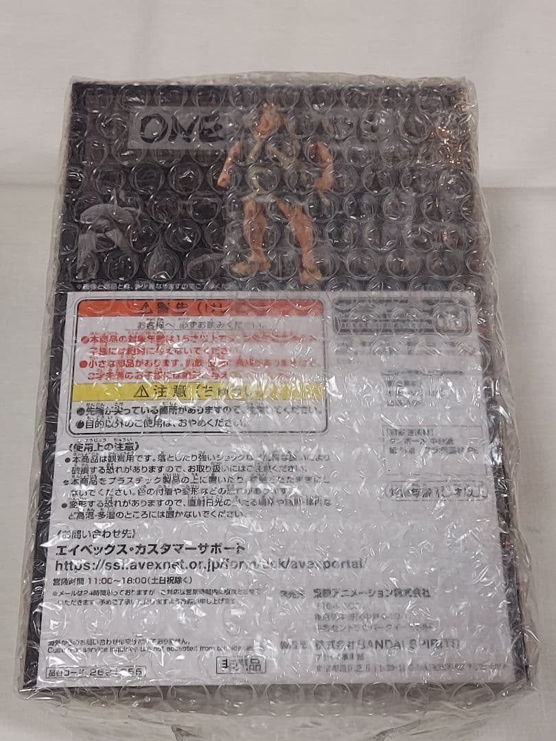 ONE PIECE 光月おでんLog&Eternalスペシャルver.フィギュア