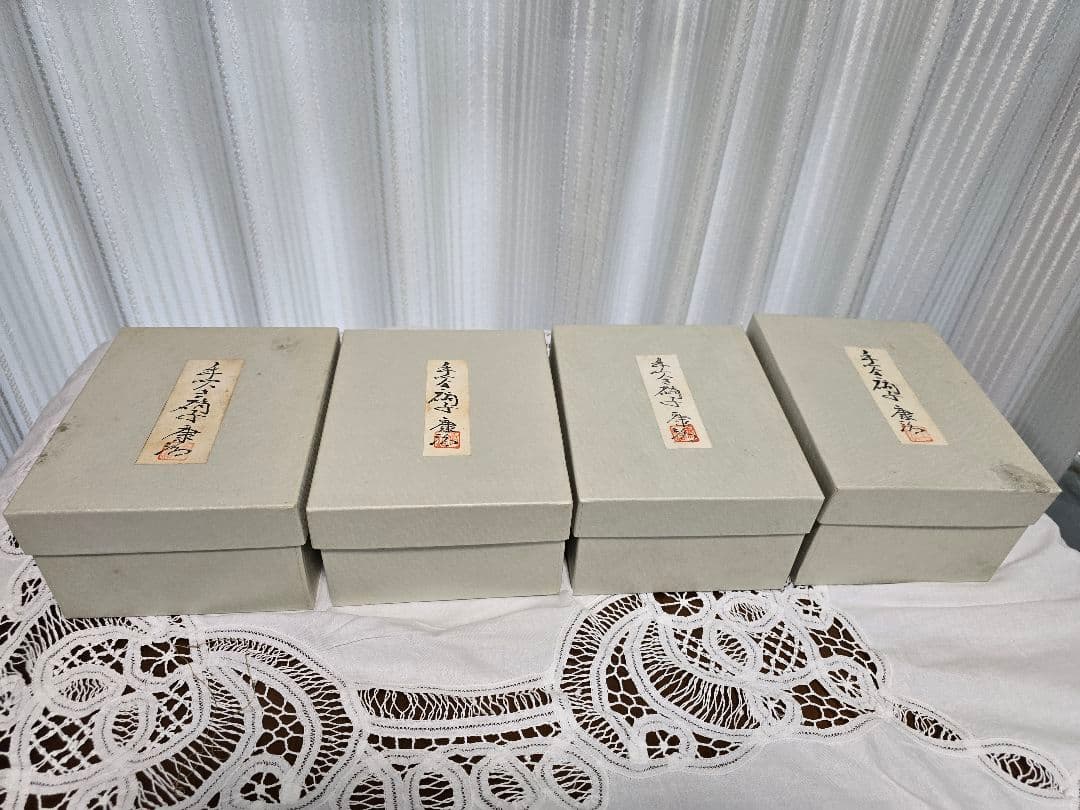 『希少価値』硝子作家　石井康治作　　　　　　　手吹き硝子小鉢