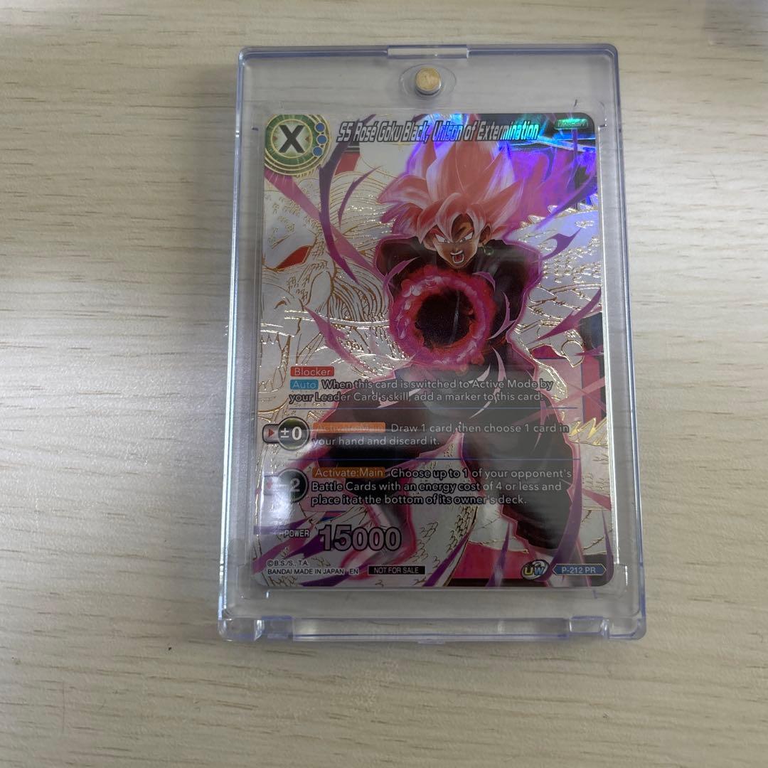 ドラゴンボール 海外版限定セット