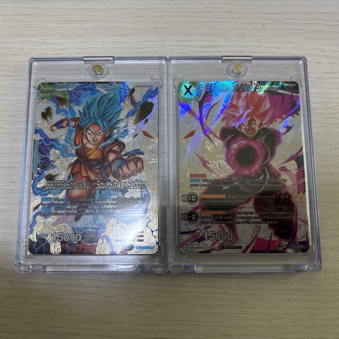 ドラゴンボール 海外版限定セット