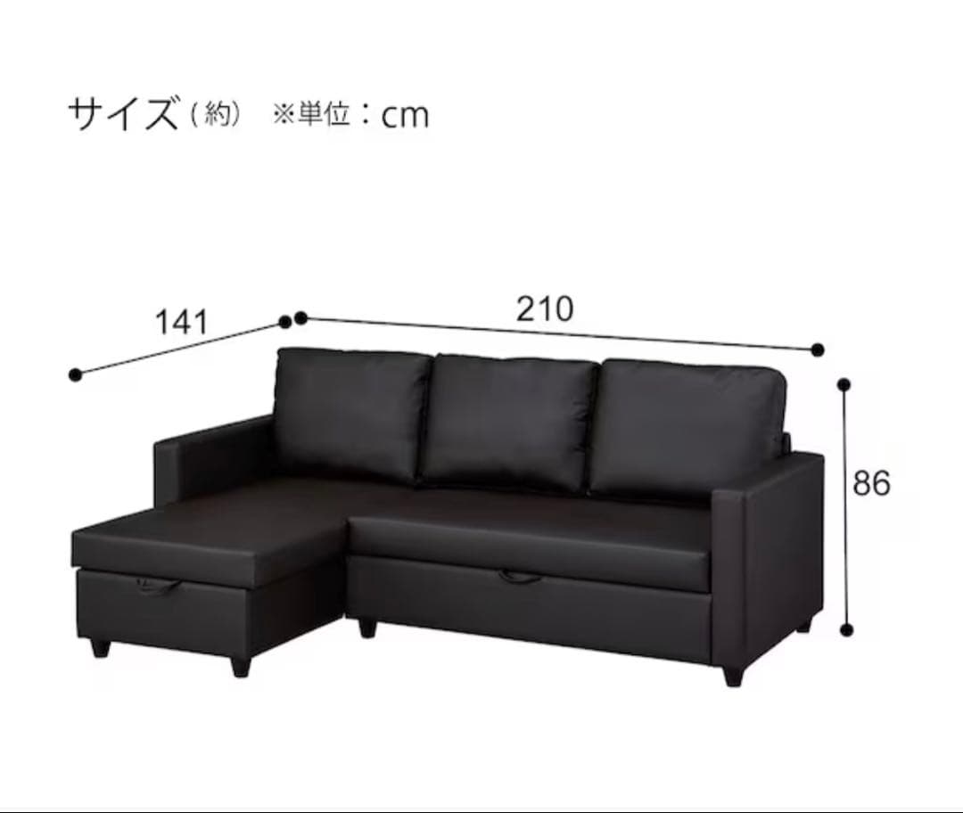 【早い者勝ち】カウチソファベッド ノアーク2 （3人掛けソファー / ベッド)