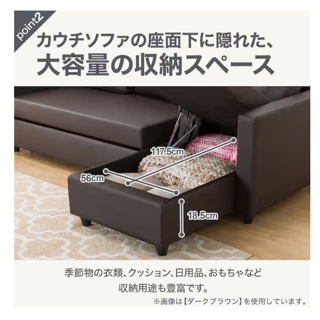 【早い者勝ち】カウチソファベッド ノアーク2 （3人掛けソファー / ベッド)