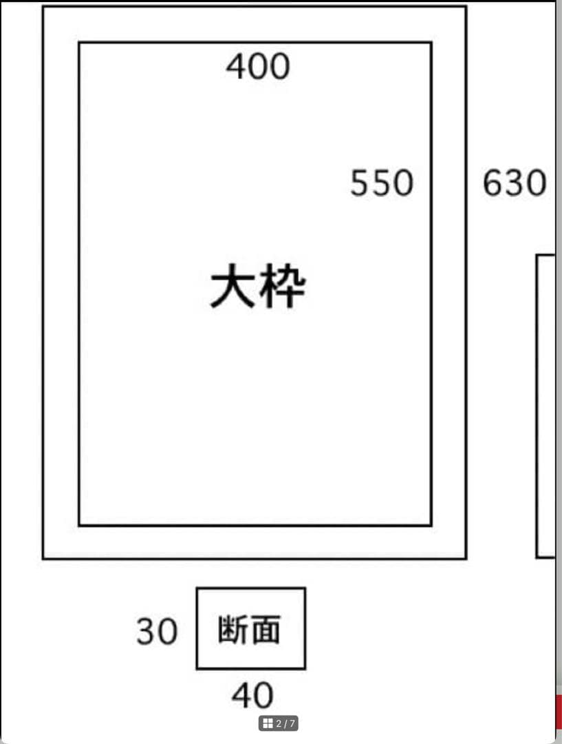 規格アルミ枠(中古) 3個　外寸480*630 mm スクリーン印刷Tシャツ用