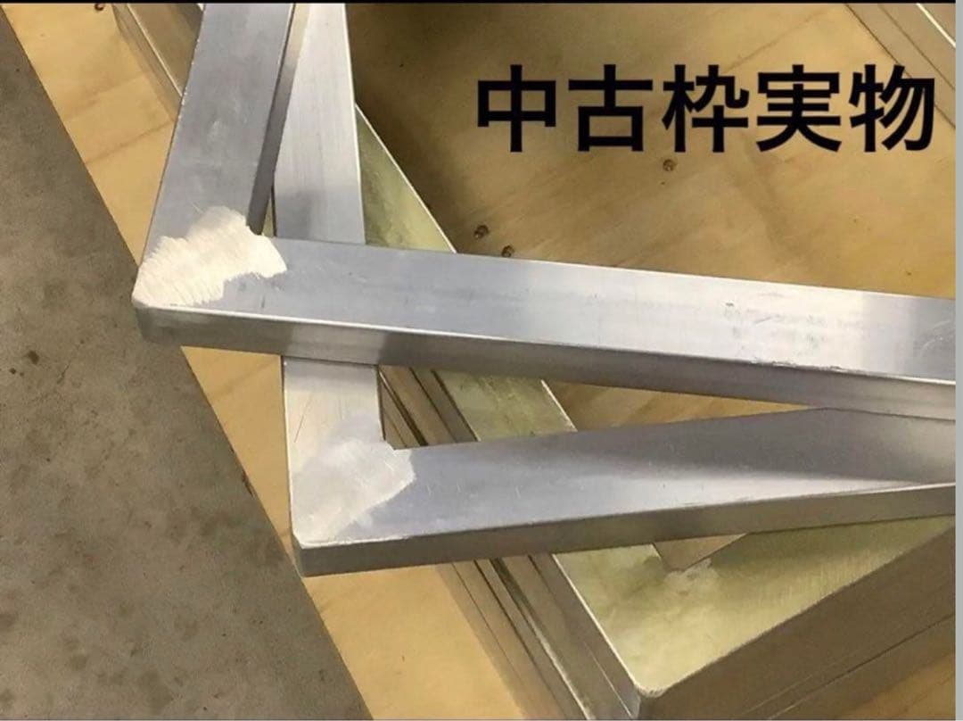 規格アルミ枠(中古) 3個　外寸480*630 mm スクリーン印刷Tシャツ用