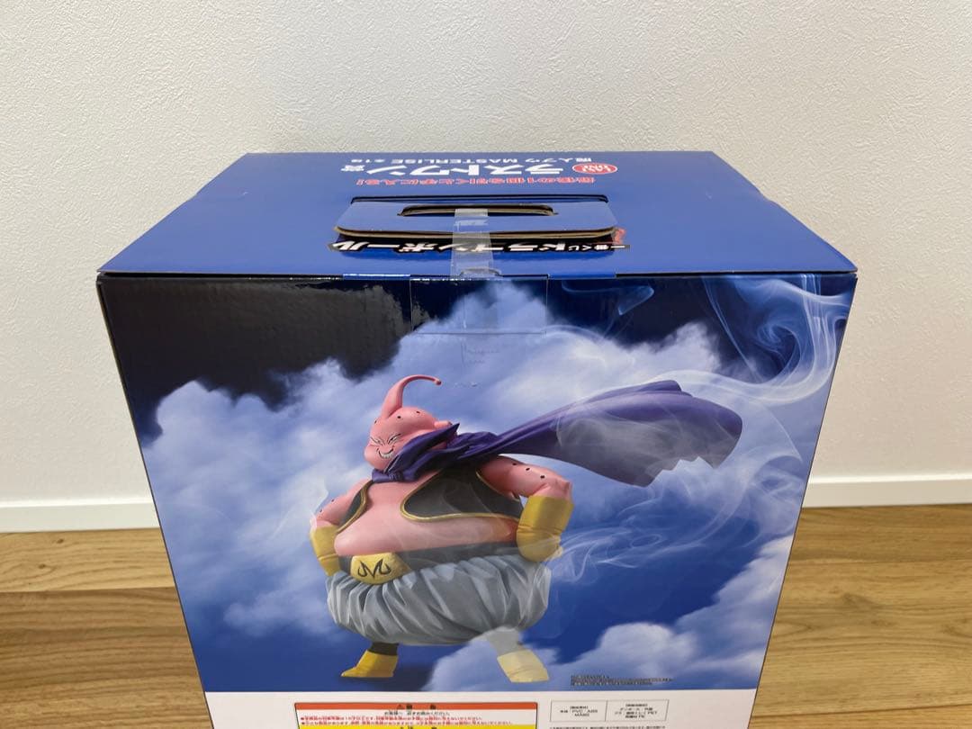 ドラゴンボール　一番くじ　ラストワン　魔人ブウ　C賞 フリーザ