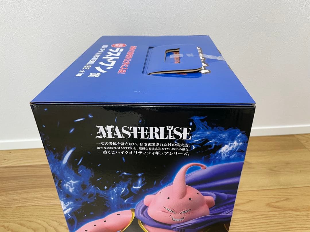 ドラゴンボール　一番くじ　ラストワン　魔人ブウ　C賞 フリーザ