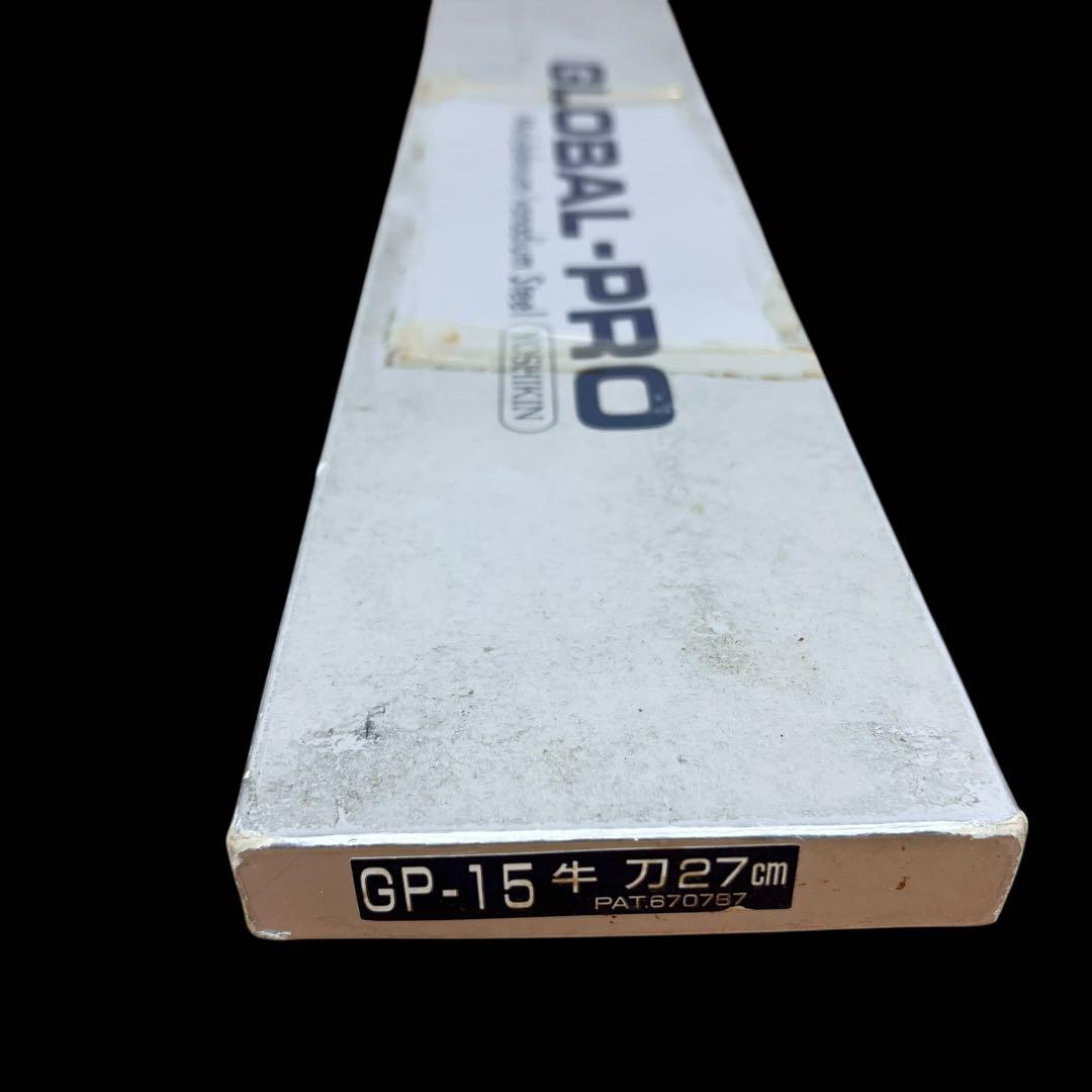 【希少】 GLOBAL PRO グローバルプロ GP15 牛刀 27cm 廃盤品