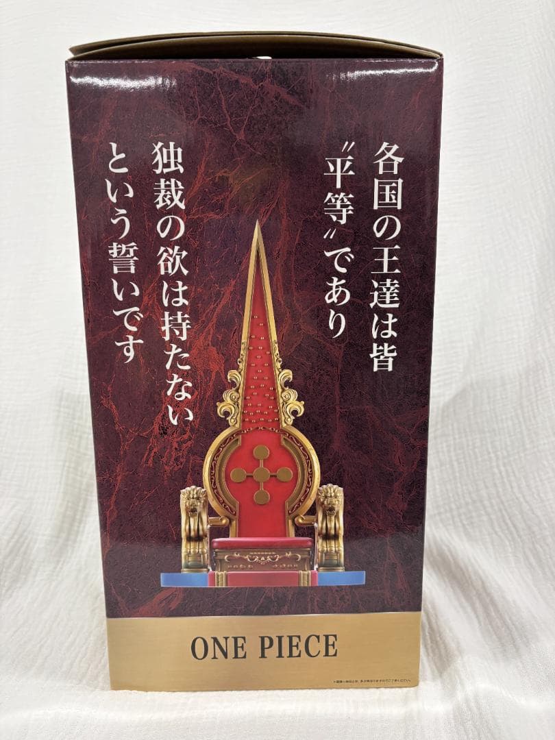 【新品・未開封】一番くじワンピース ラストワン賞 虚の玉座