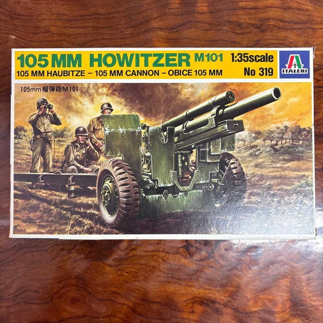 1/35スケール 軍用モデルキット 3点セット 0127o127 - メルカリ