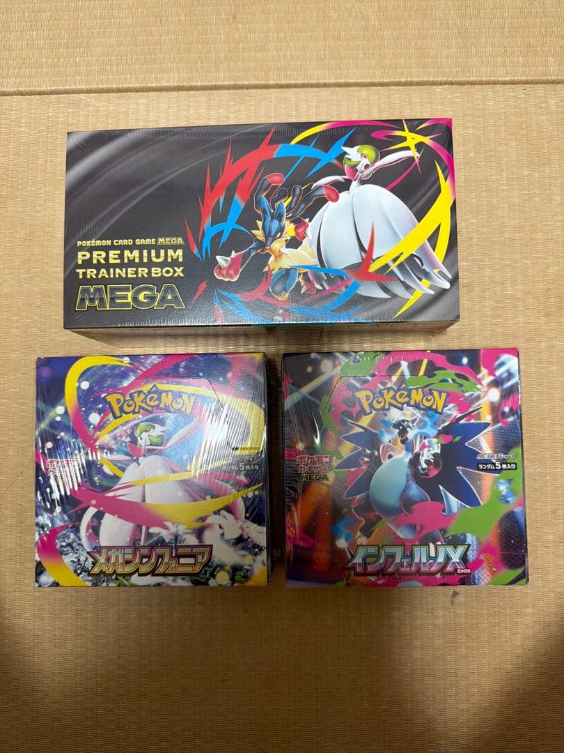 インフェルノX ポケモンカードメガ3ボックスセット