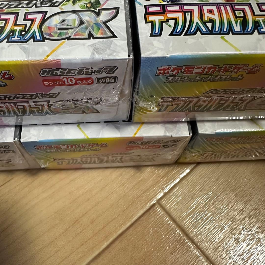 テラスタルフェスex 7box シュリンク付き