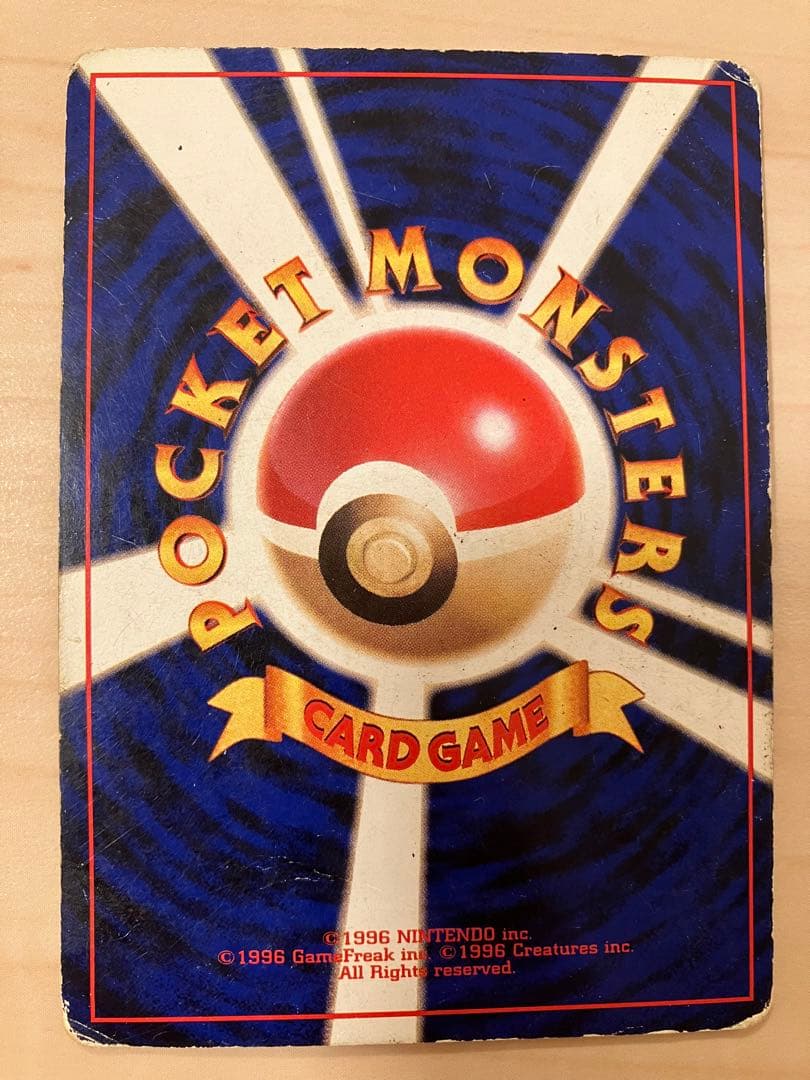 マチス 旧裏 ポケモンジム第2弾 クチバシティジム - メルカリ