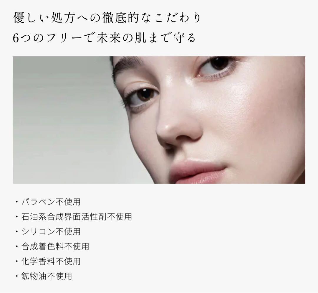 MONNALI TR50 美容液