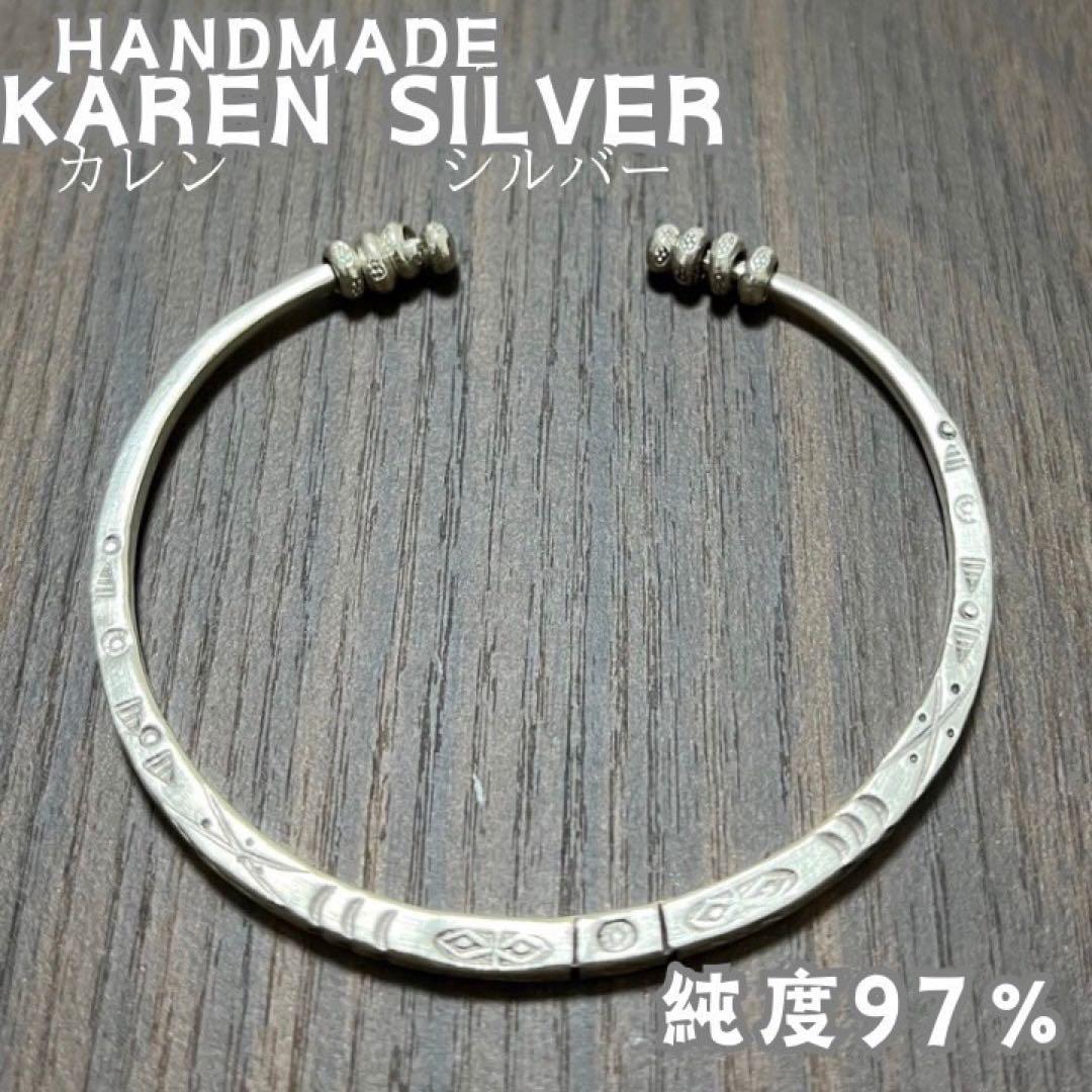 新品・未使用】バングル カレンシルバー 純度97% カレン族 - メルカリ