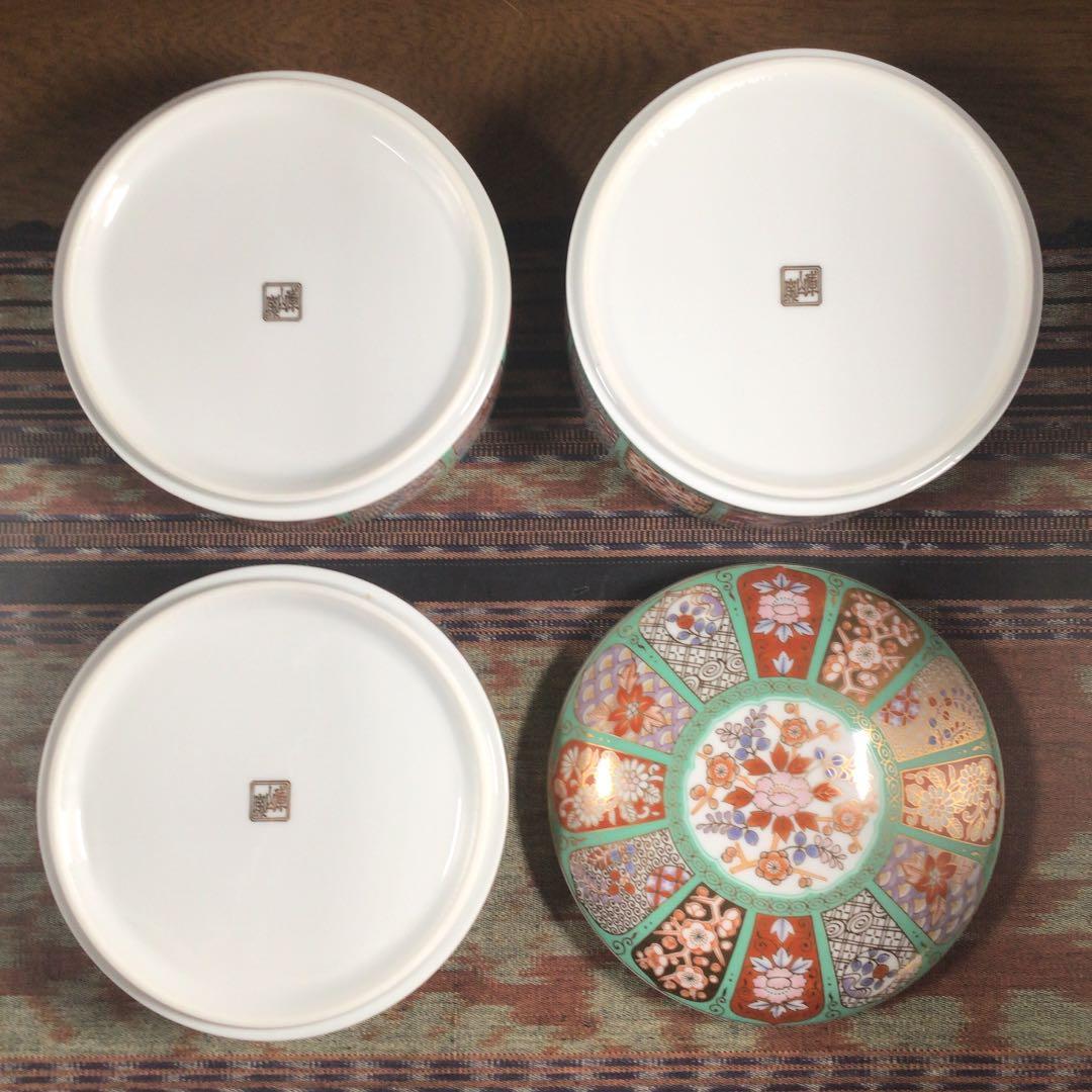 『ハピうー特価』　美濃焼　庫山窯　金彩　三段重