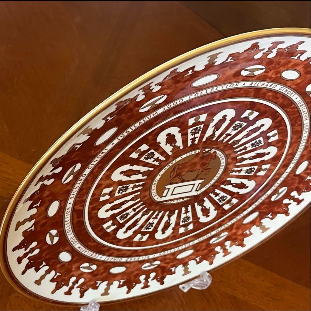 【希少品】リチャードジノリ★ミレニアムコレクション★パーティプレート②