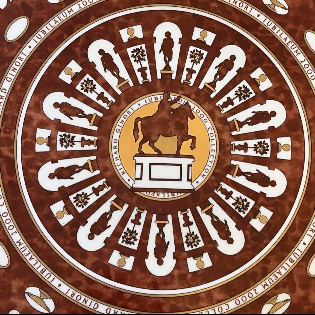 【希少品】リチャードジノリ★ミレニアムコレクション★パーティプレート②