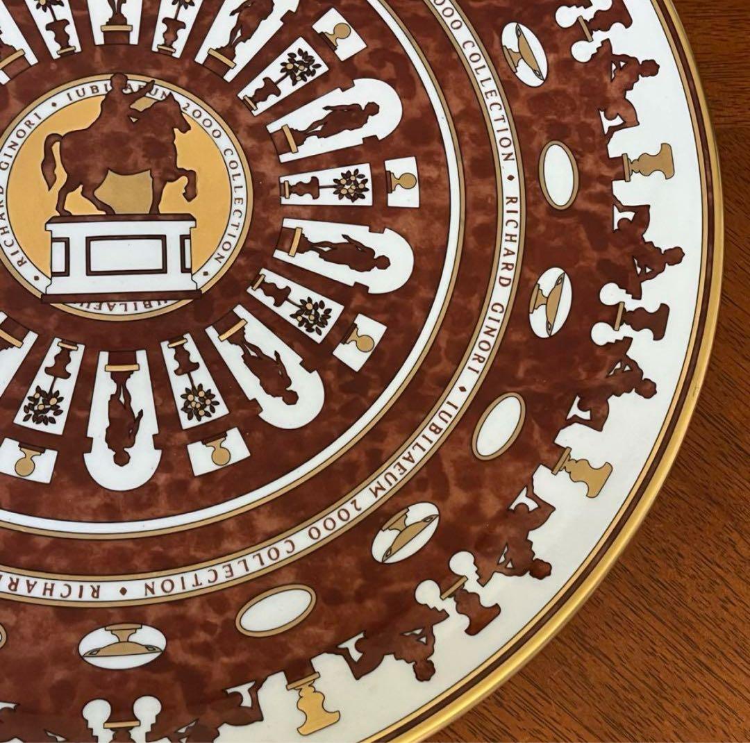 【希少品】リチャードジノリ★ミレニアムコレクション★パーティプレート②