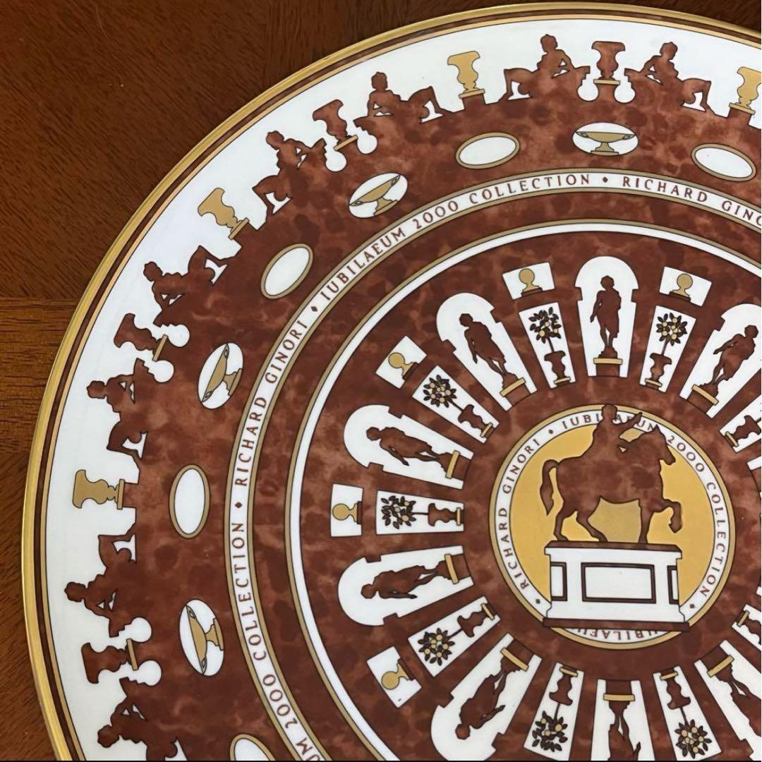 【希少品】リチャードジノリ★ミレニアムコレクション★パーティプレート②