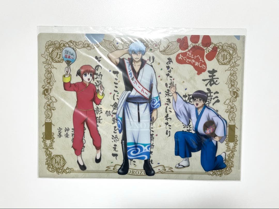 銀魂 クリアファイル 下敷き ノート - メルカリ