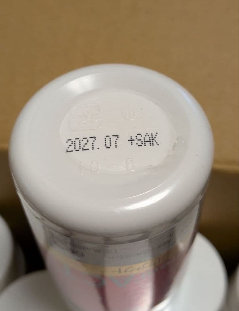 アスタリールACT　アスタリール　３本セット