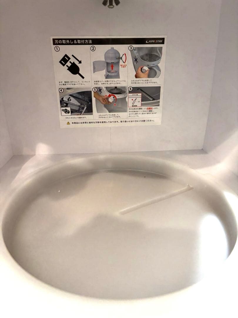 【送料込み】かき氷機 業務用