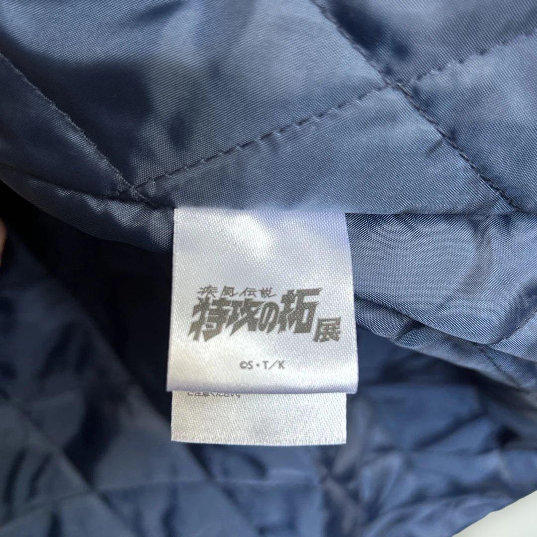 疾風伝説 特攻の拓展 特攻の拓 風神 ドカジャン - メルカリ