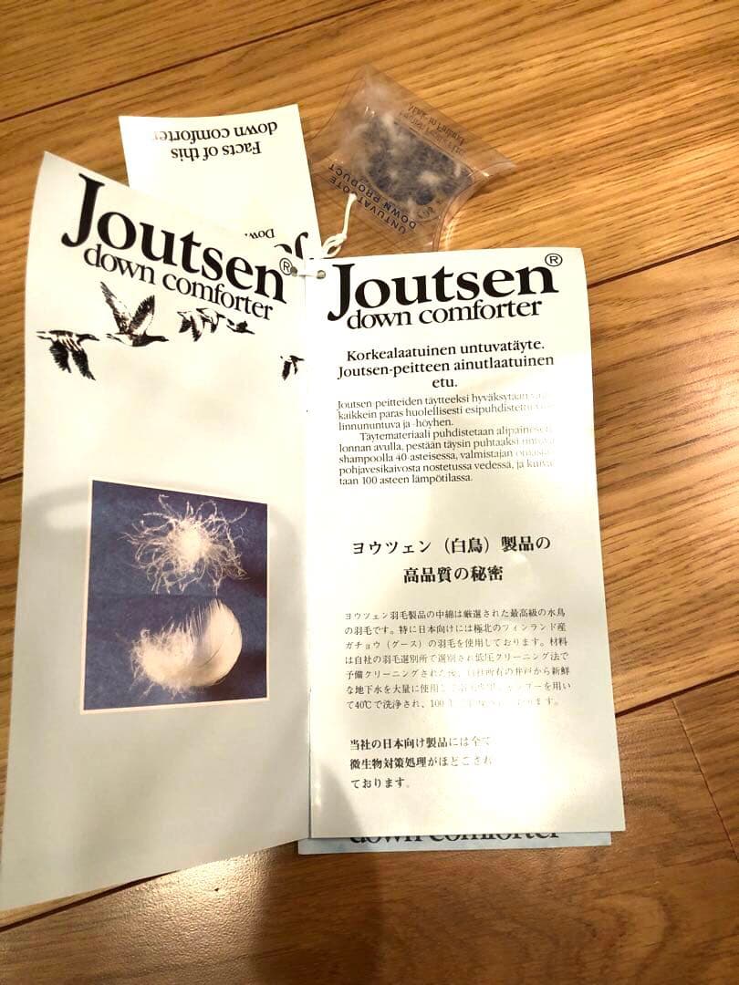 ヨーツェン フィンランド産グースダウン 90% シングル 1.2k 超長綿100
