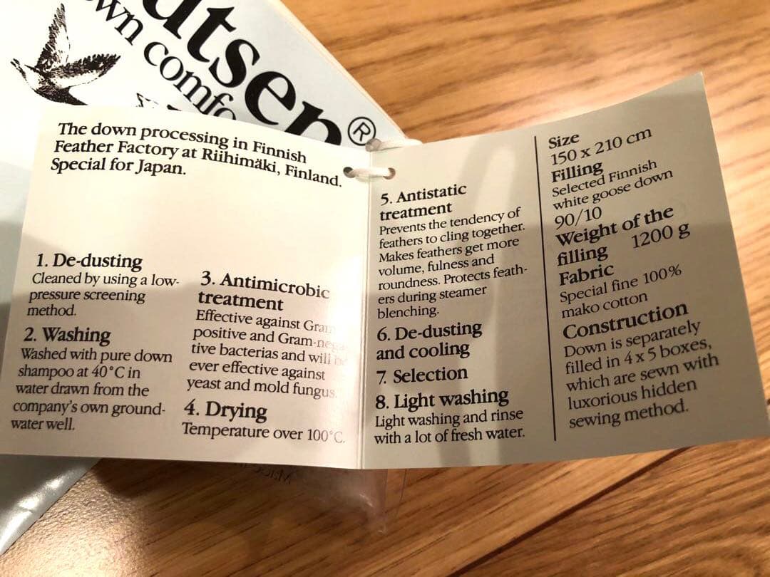 ヨーツェン フィンランド産グースダウン 90% シングル 1.2k 超長綿100
