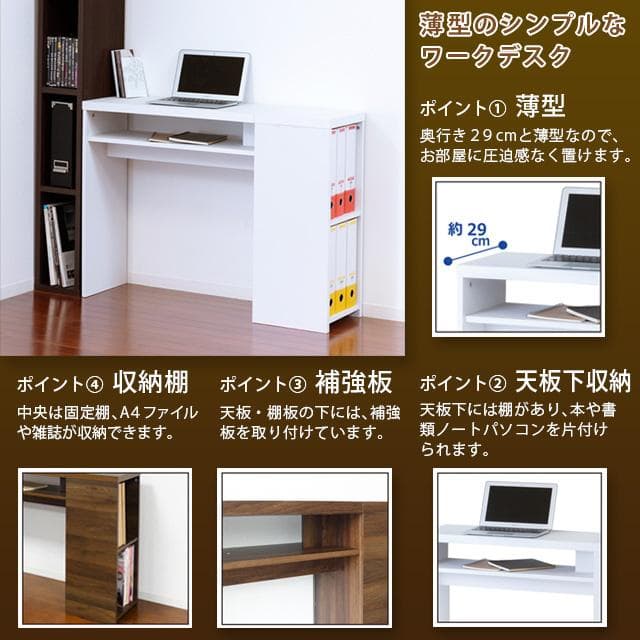 《新品・送料無料》ＰＤデスク　ブラック／ホワイト／ウォールナット