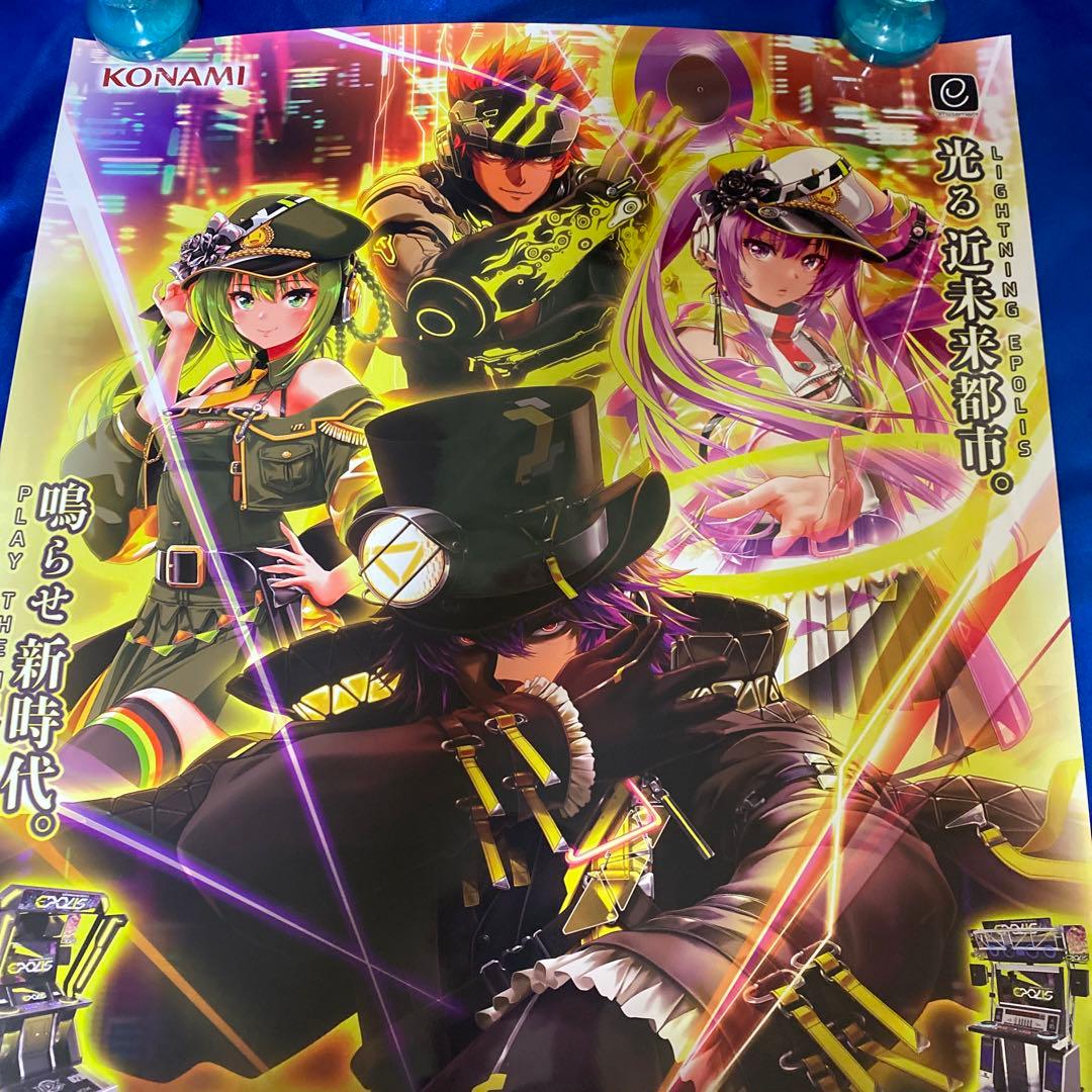 beatmania IIDX 31 ビートマニア B2ポスター KONAMI - メルカリ