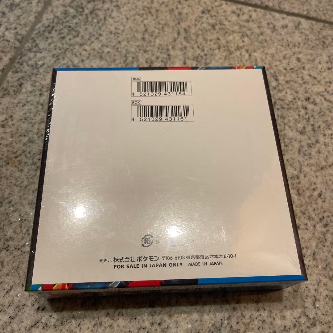 ポケモンカードゲームメガブレイブ1boxシュリンク付き