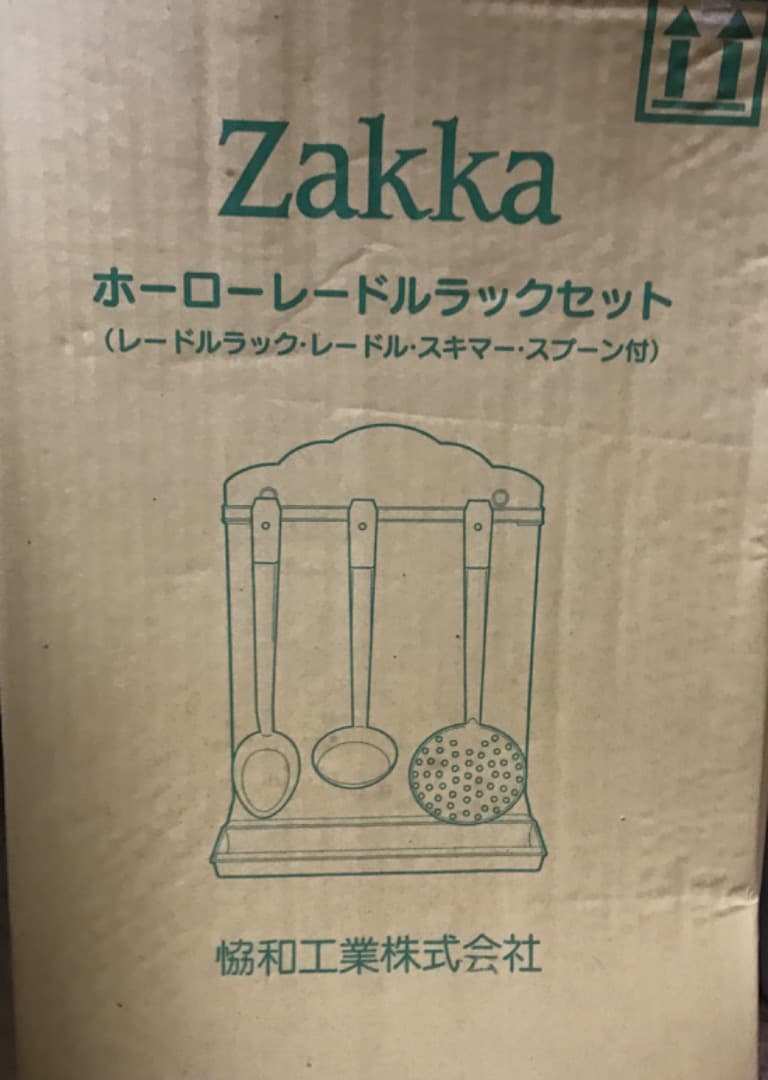 イマンダイアナレードルラックセット