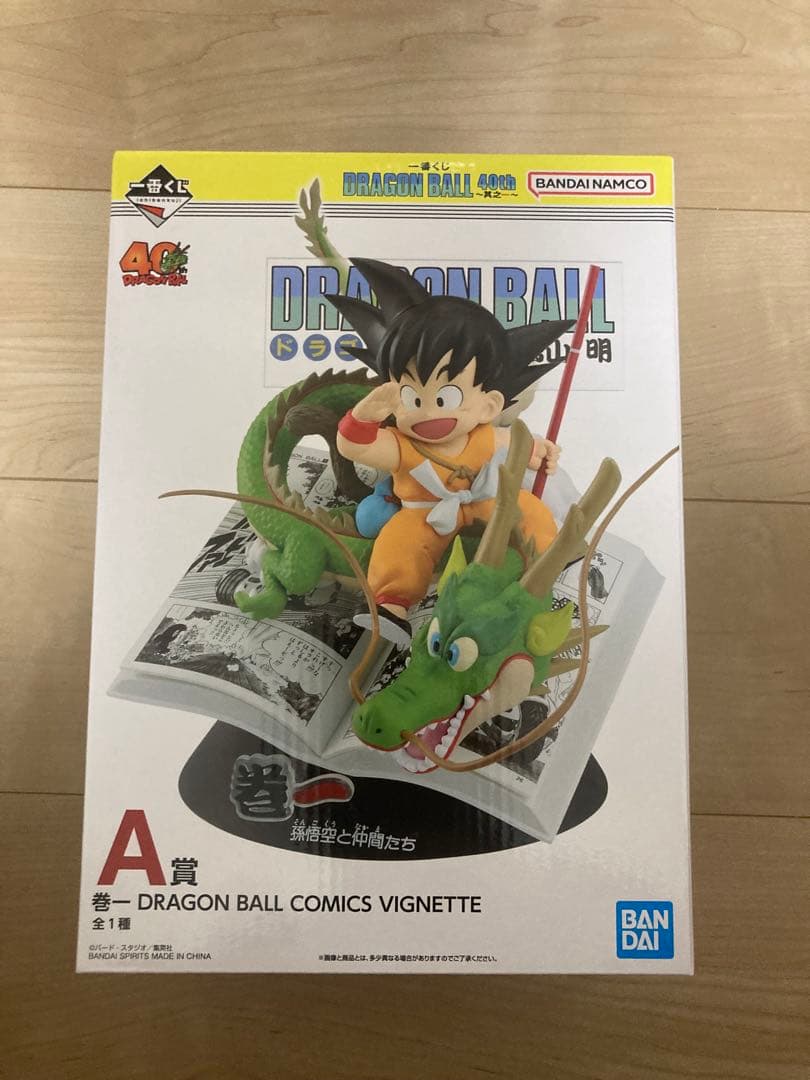 R*N様 【新品】一番くじドラゴンボール40th　A 賞B賞ラストワン賞セット
