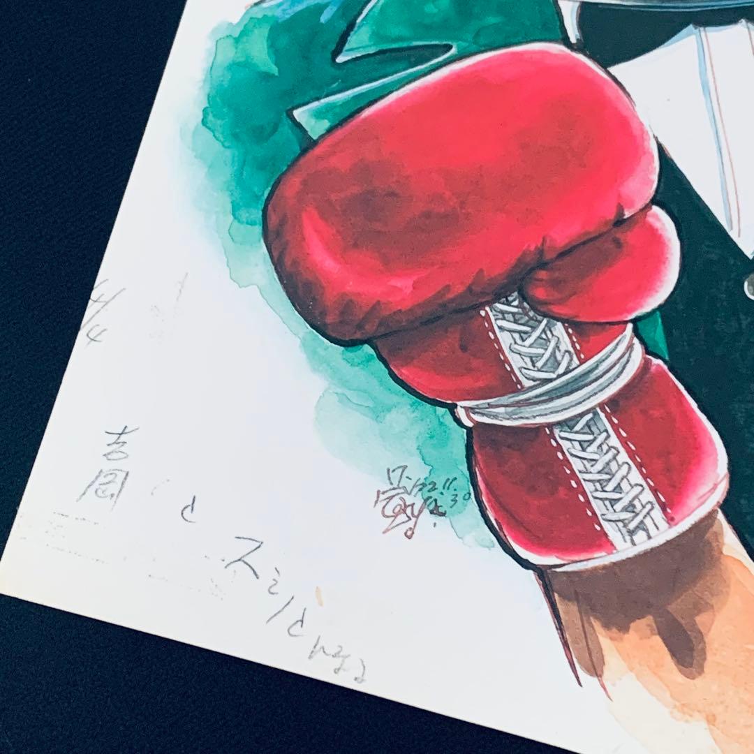 あしたのジョー 複製原画 矢吹丈/ホセ・メンドーサ/力石徹 ちばてつや