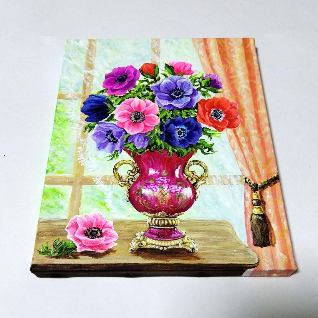 アネモネ】アクリル画 F3 静物画 絵画 原画 水彩 花の絵 - メルカリ