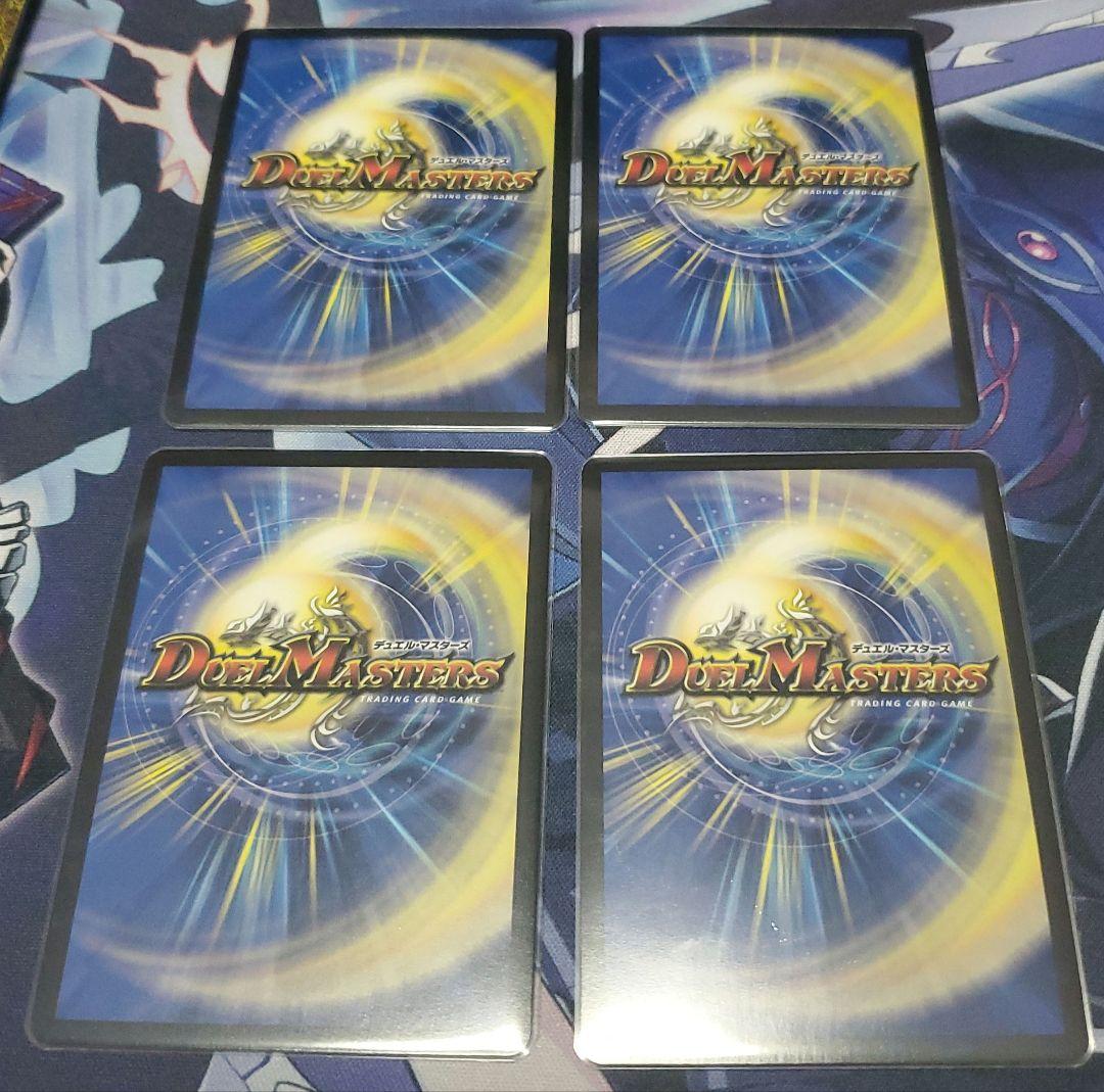 我我我ガイアールブランド プロモ 4枚 - メルカリ