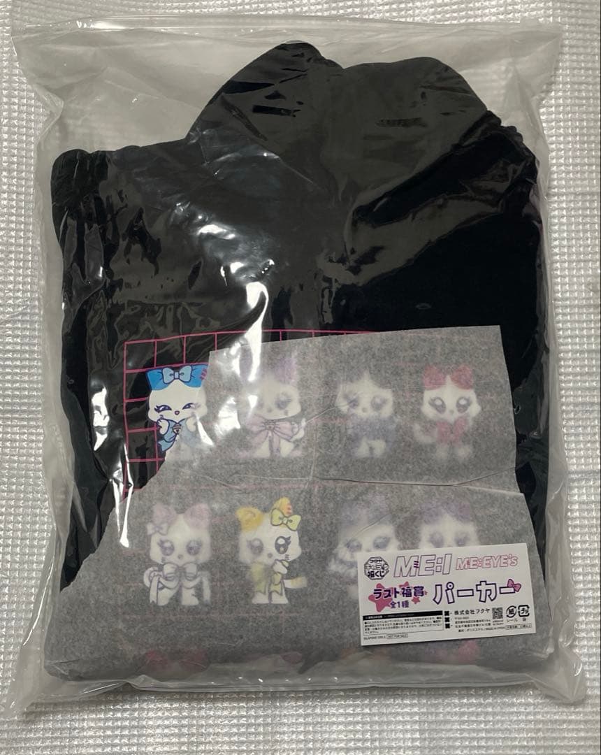 ME:I ME:EYE's キャラ福くじ ラスト福賞 パーカー - メルカリ
