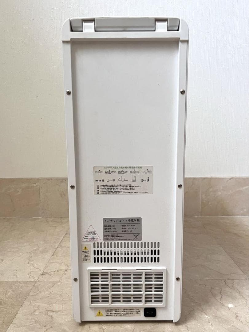 KOEDA 容量20KG 保冷 米びつ