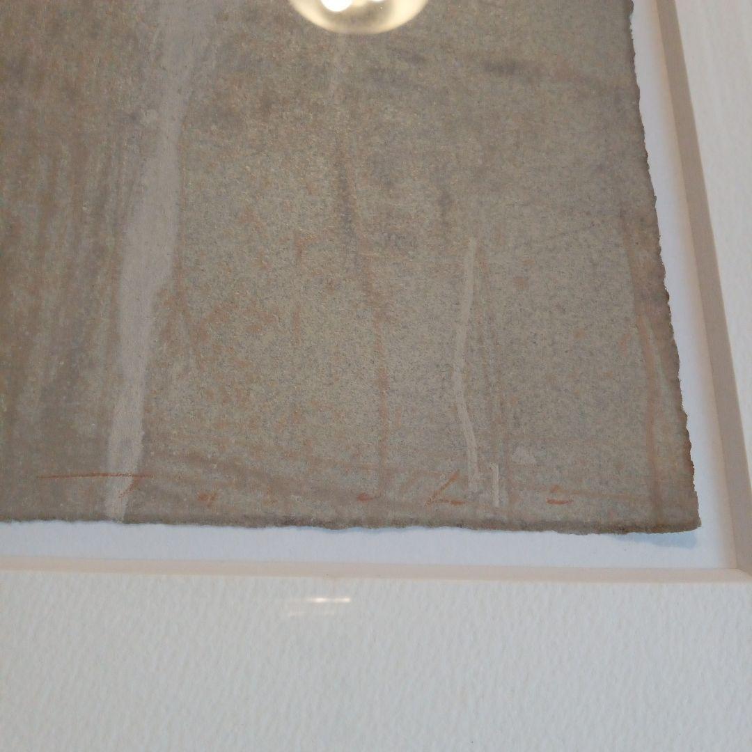 版画　1/15 芳野太一 タイトル「いのちのカタチ」