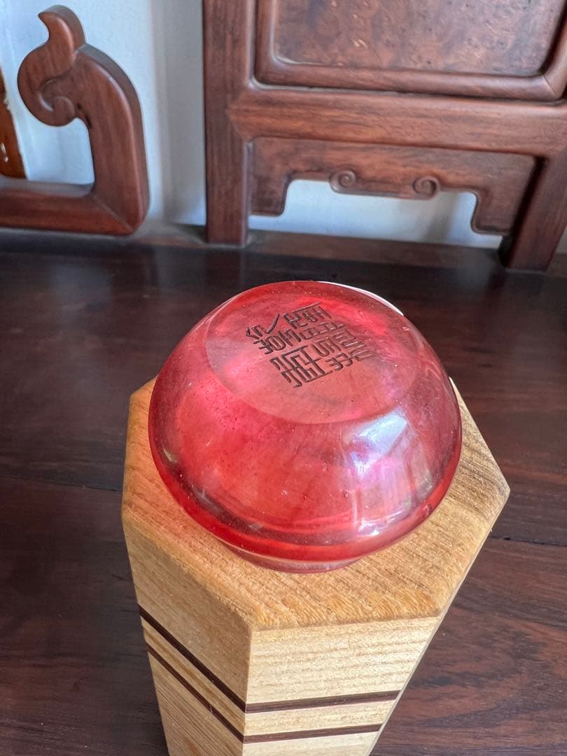 ガラス　中国美術 古書道具 水盂 水丞 唐物