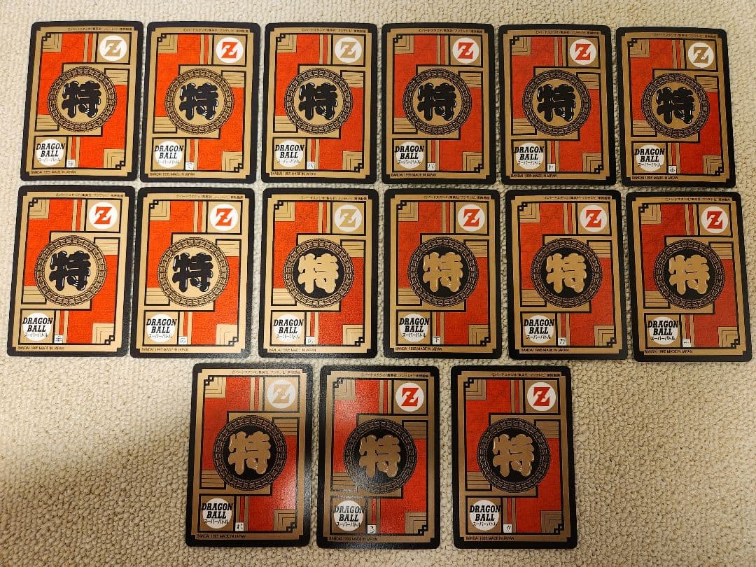 カードダス ドラゴンボール スーパーバトル 12弾 ノーマルカード15枚