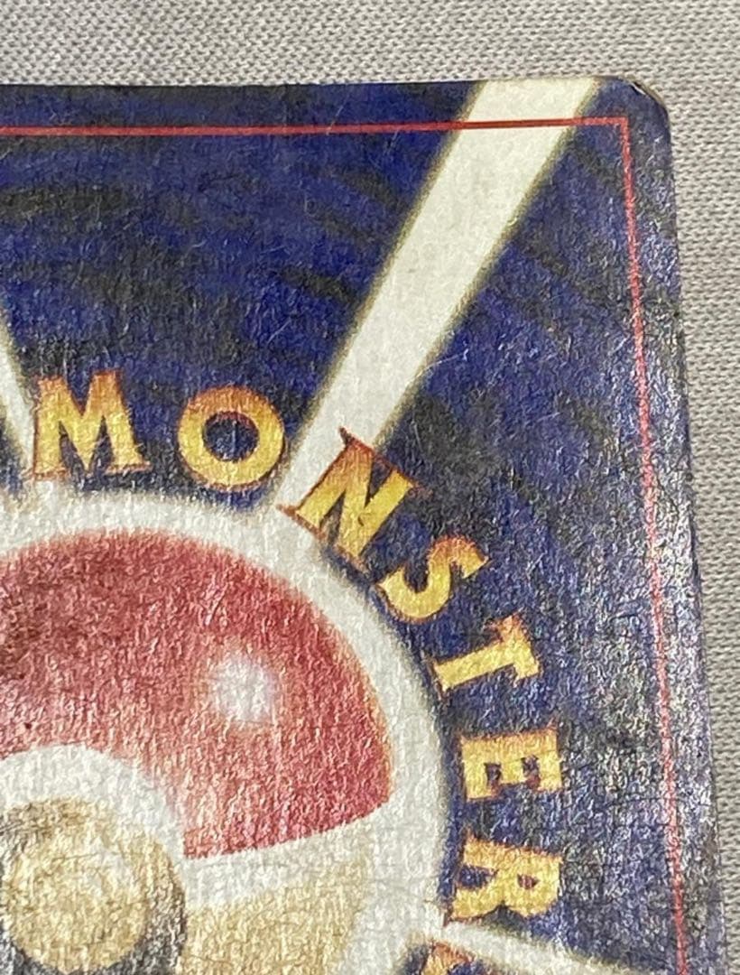 ブラッキー ★ 拡張パック第2弾 遺跡をこえて… 旧裏 渦巻きホロ 大玉ホロ