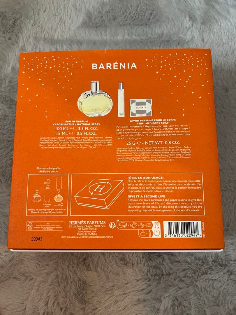 【新品未使用】HERMES BARÉNIA 香水セット●限定BOX●即日発送
