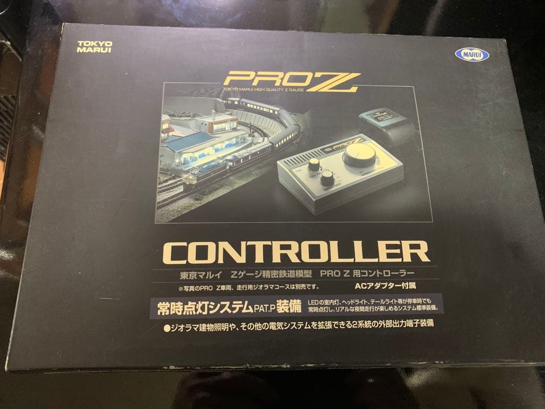 極品東京マルイPROZ完成ジオラマコース基本セット＋コントローラー
