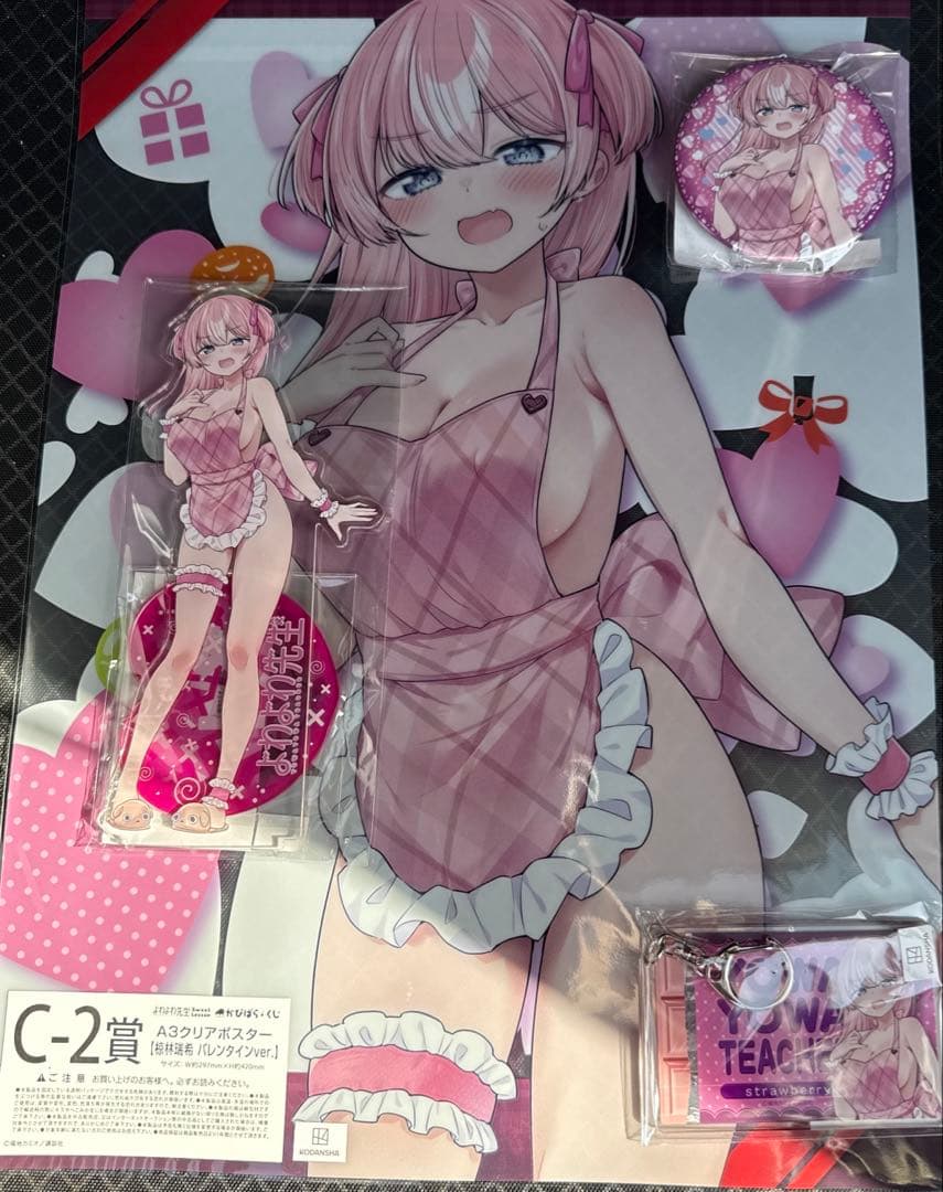 よわよわ先生 かぴばらくじ A賞 B賞 C賞 D賞 アクリルスタンド - メルカリ