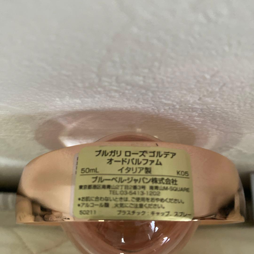 ブルガリ ローズ ゴルデア オードパルファム（リミテッド フローラル ボトル）