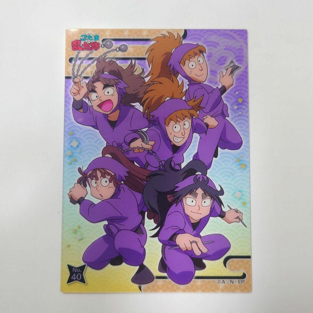 忍たま乱太郎 クリアカード 五年生集合 - メルカリ