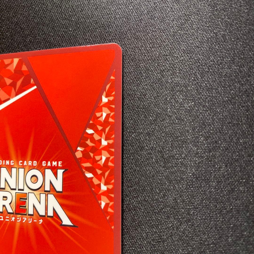 ユニオンアリーナTOLOVEる　SR 星2サイン　金色の闇ヤミ