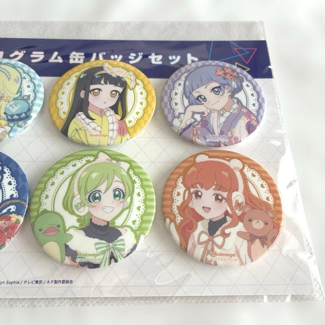 未開封】ひみつのアイプリ アニメージュ ホログラム缶バッジセット